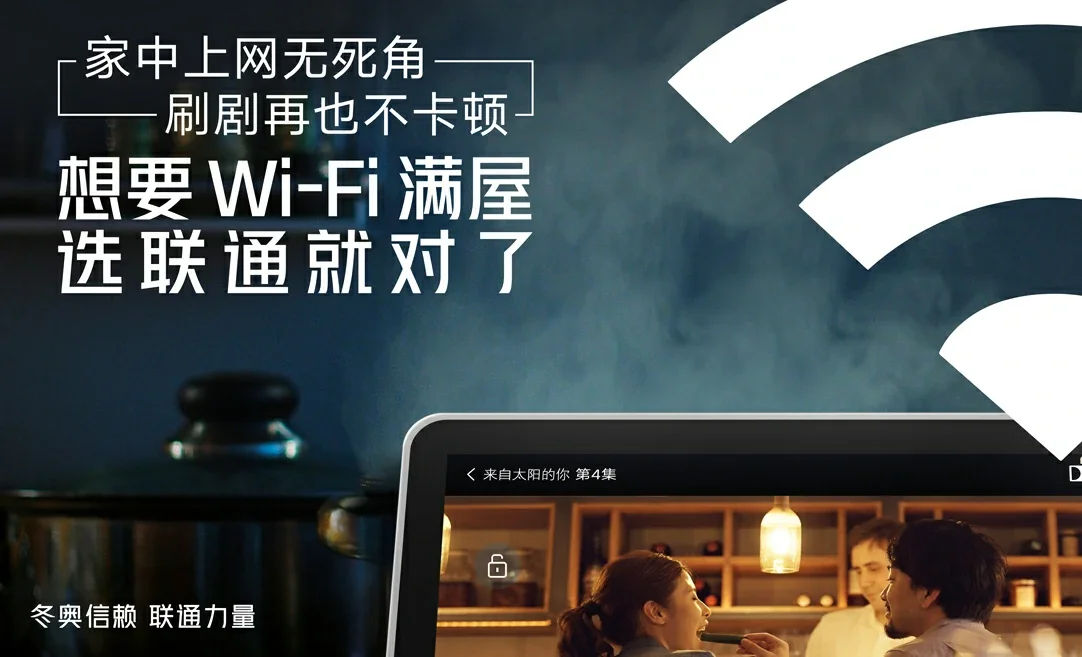 长洲区中国联通